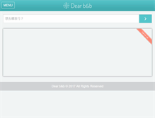 Tablet Screenshot of dearbnb.com